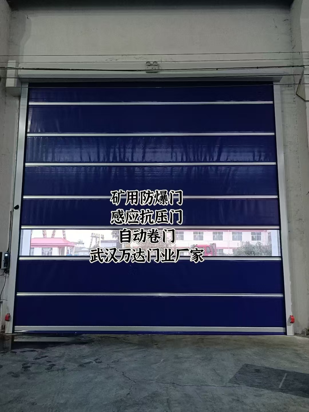 三门自动调节风门,感应风控风窗